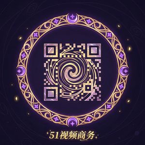 51视频商务二维码